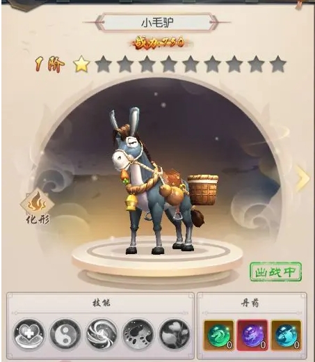 热血神剑内部号版养成攻略3
