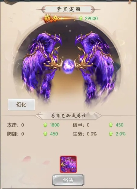 热血神剑内部号版养成攻略2