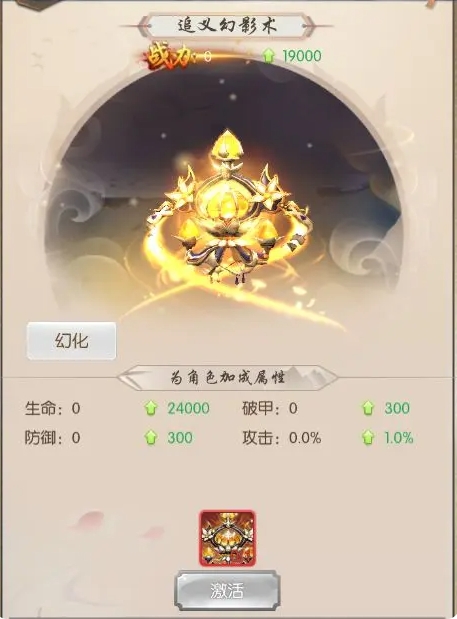 热血神剑内部号版养成攻略1