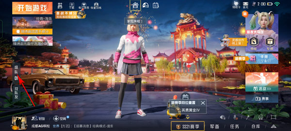 怎么设置隐身不让别人看到你上线1