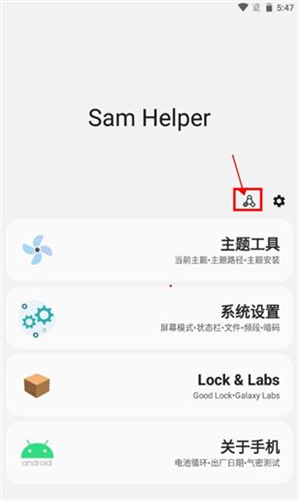 怎么进行气密性测试截图1