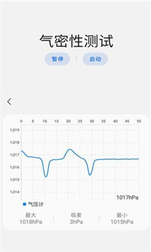 怎么进行气密性测试截图3