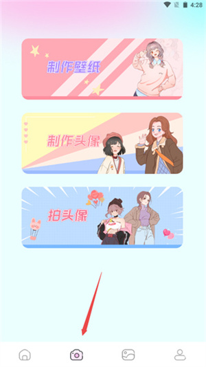 使用教程2