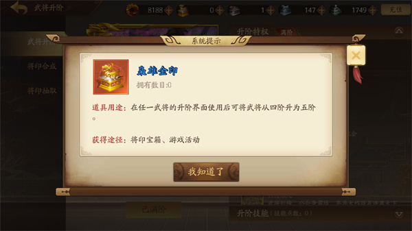 三国杀十周年电脑端游戏攻略2