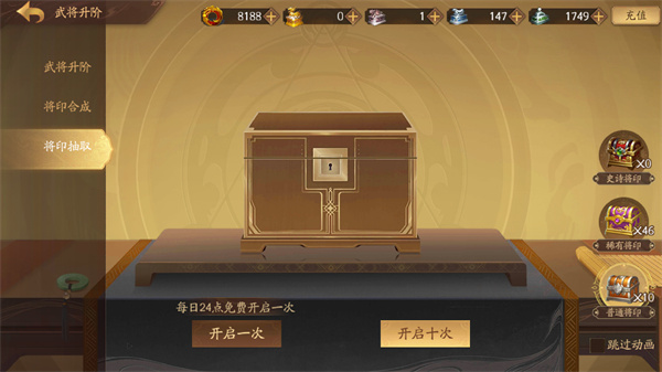 三国杀十周年电脑端游戏攻略5