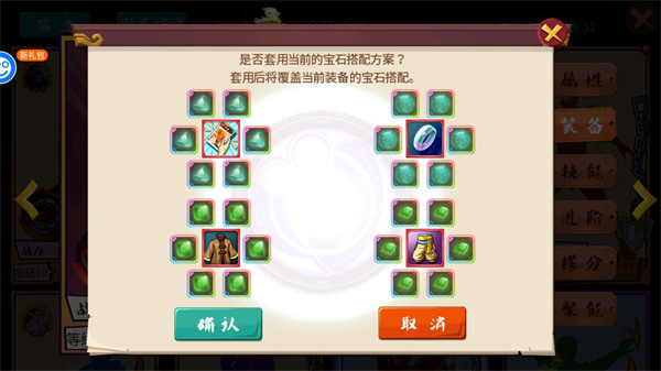 玩法系统截图3