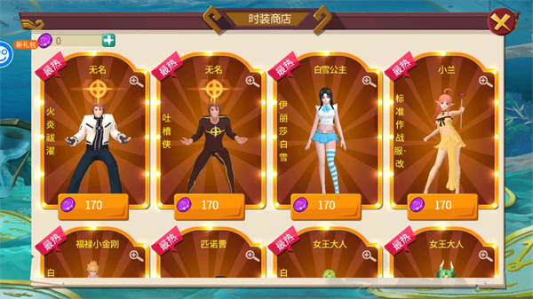玩法系统截图4