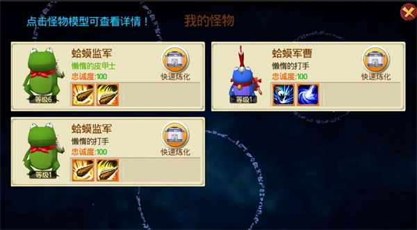 玩法系统截图5