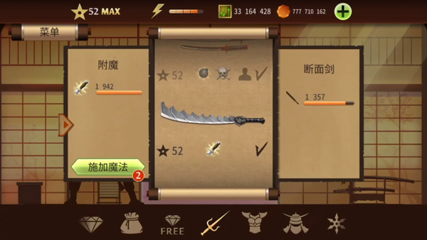 泰坦怎么打截图2