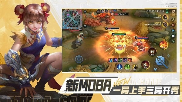 决胜巅峰电脑版下载 第3张图片