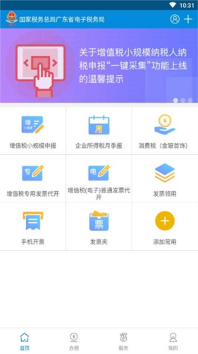 使用教程1