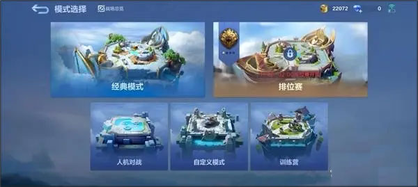 决胜巅峰电脑版游戏攻略1