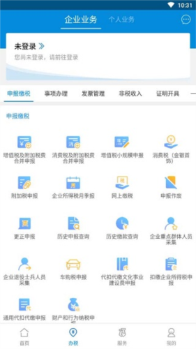 使用教程2