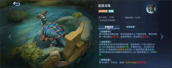 决胜巅峰电脑版游戏攻略3