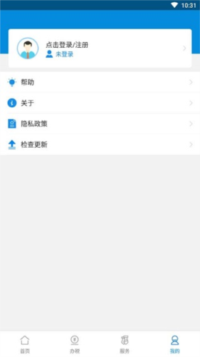使用教程4