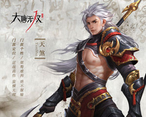 门派职业介绍截图2