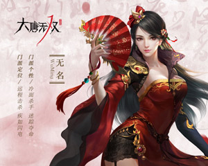 门派职业介绍截图4