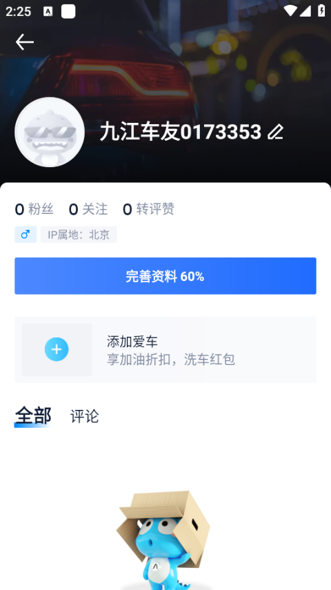 使用方法截图1