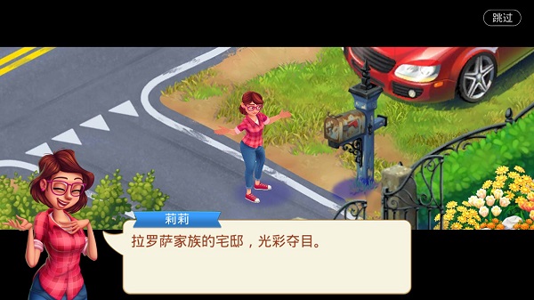 玩法截图1