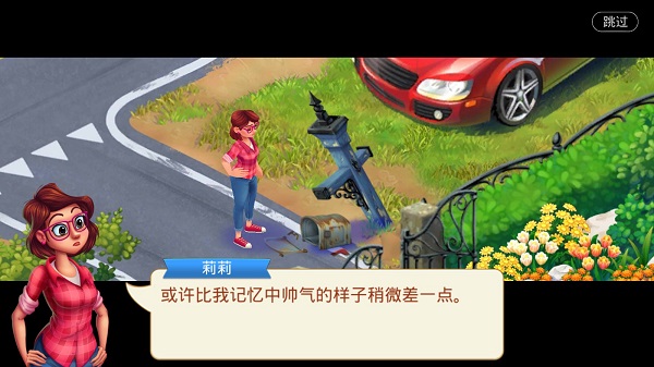 玩法截图2