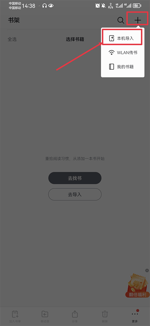 使用教程截图1