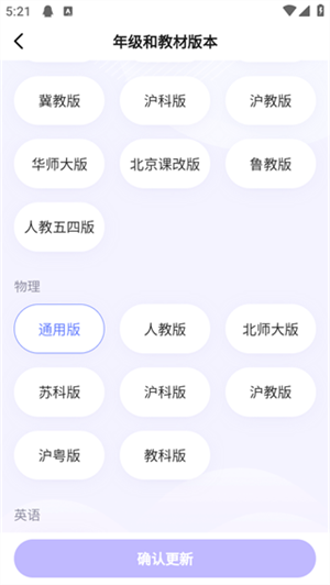 如何制定学习计划截图4