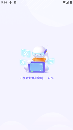 如何制定学习计划截图5