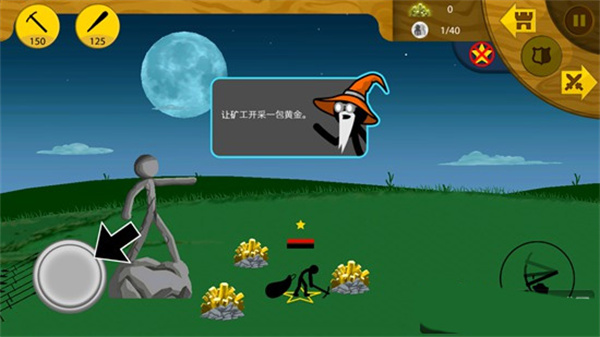 游戏攻略及技巧分享截图6