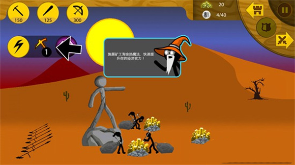 游戏攻略及技巧分享截图8