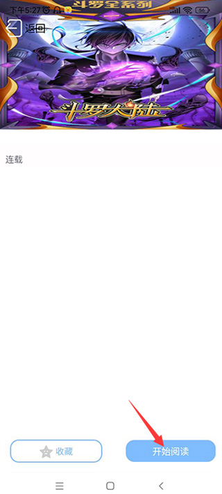 使用教程截图3