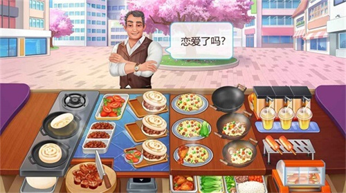 楼下的早餐店电脑版2