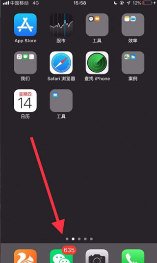 发视频教程截图1
