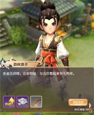 装备攻略1