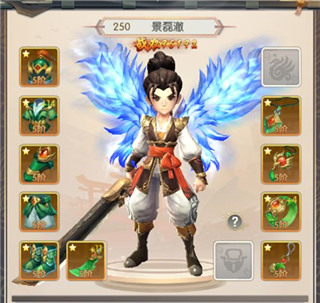 装备攻略6