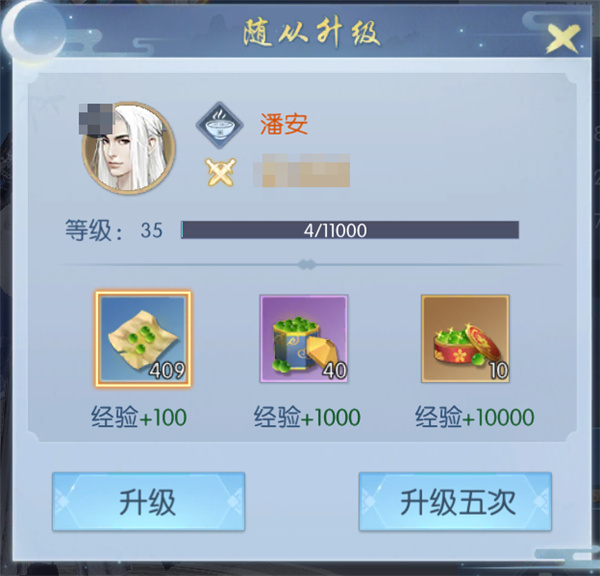 浮生为卿歌电脑版角色培养攻略