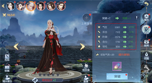 浮生为卿歌电脑版角色培养攻略