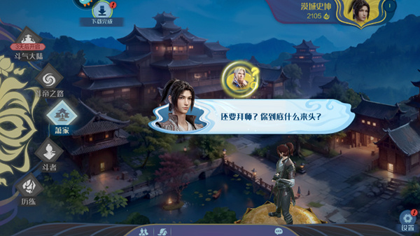 新手入门详细指南5