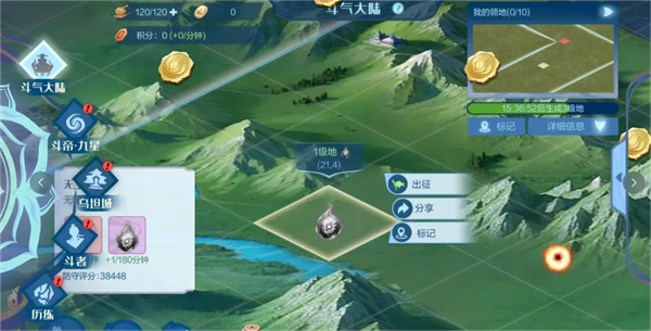 盟会玩法介绍1