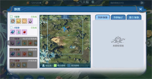盟会玩法介绍2
