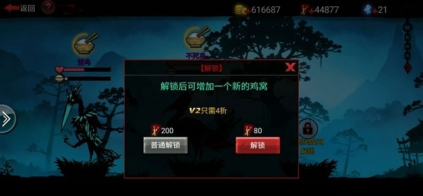 新手攻略2