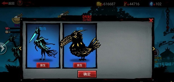新手攻略3