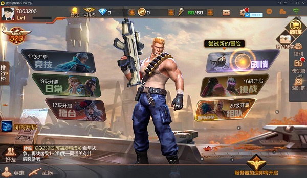 新手入门指南3