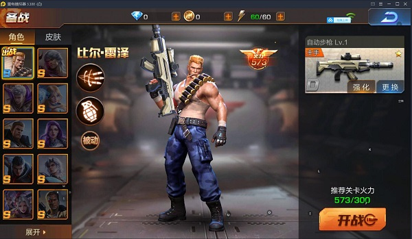 新手入门指南5