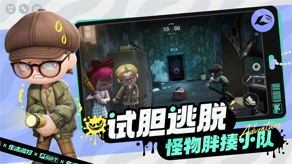 生活派对手机版下载 第1张图片