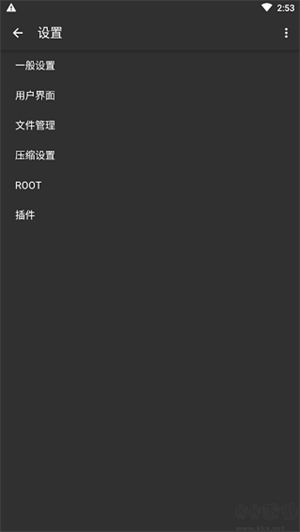 怎么用截图3