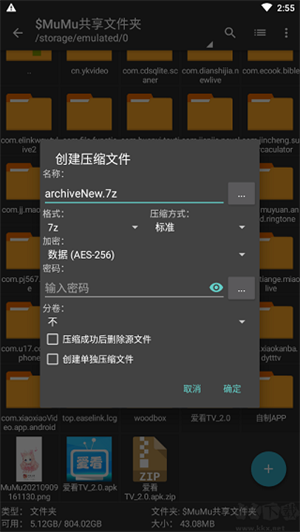 怎么用截图5