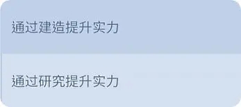 游戏攻略截图1