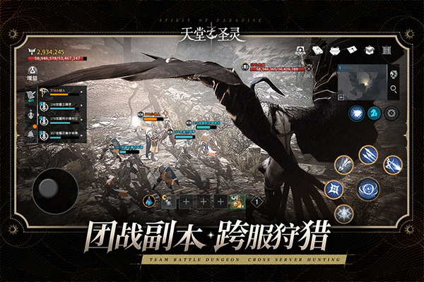 游戏介绍截图