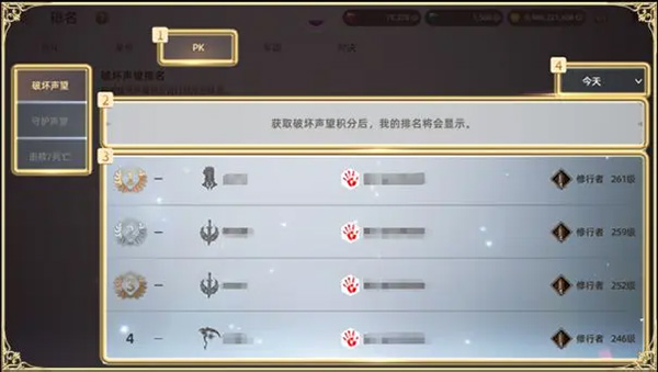 天堂之圣灵无限金币版本排名攻略截图5