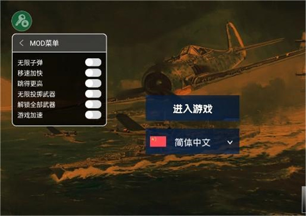 辅助菜单